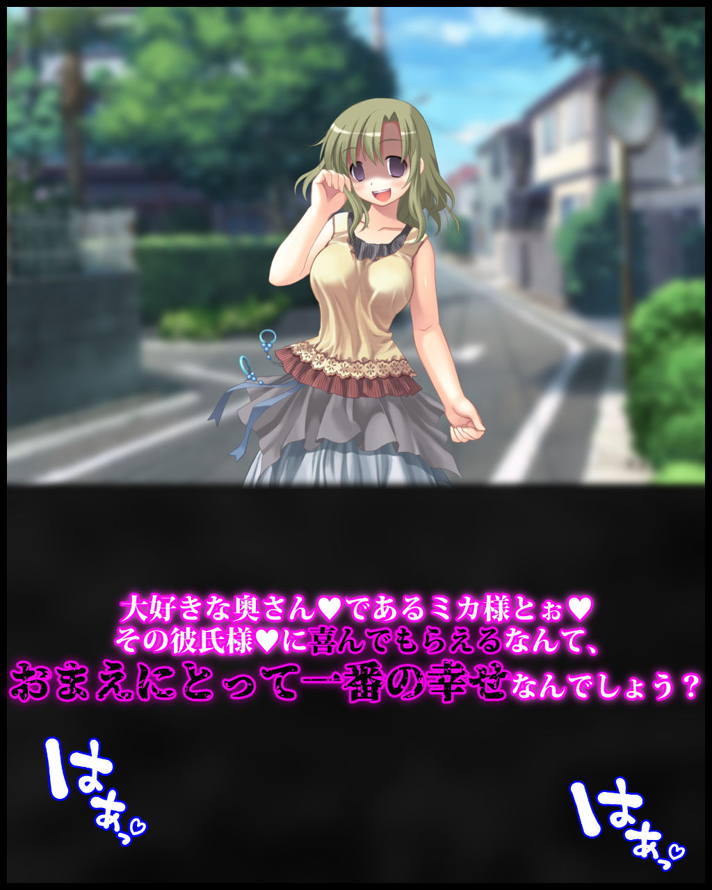 サンプル画像1:カップル様の正奴●になる為なら、奴●候補生はなんでもやらせていただきます！(統計上の聖地) [d_199676]