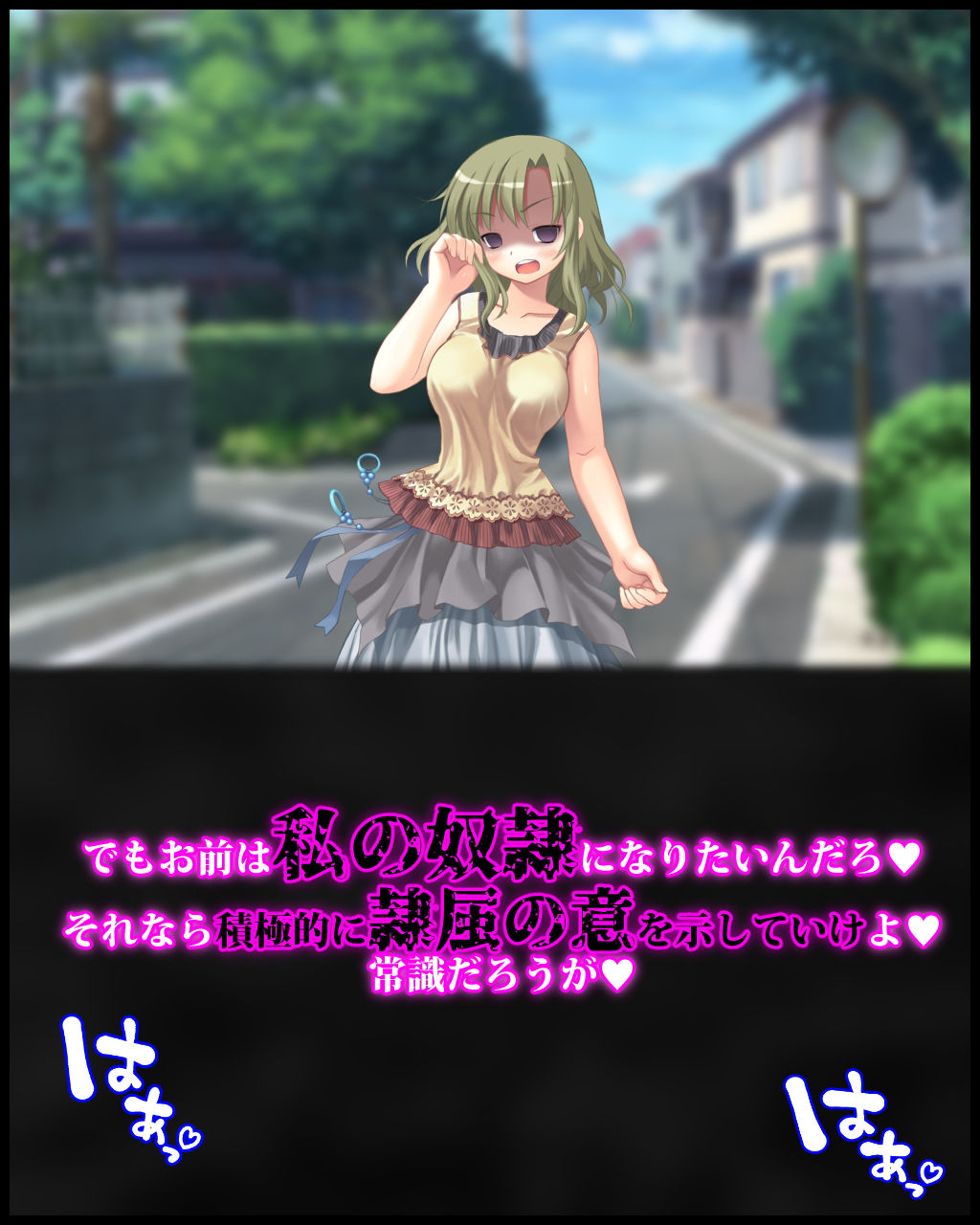 サンプル画像3:カップル様の正奴●になる為なら、奴●候補生はなんでもやらせていただきます！(統計上の聖地) [d_199676]