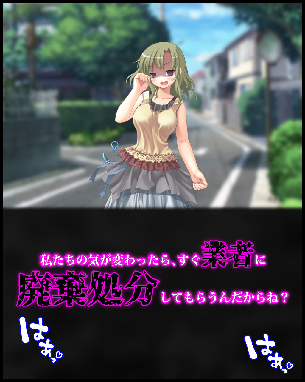 サンプル画像4:カップル様の正奴●になる為なら、奴●候補生はなんでもやらせていただきます！(統計上の聖地) [d_199676]