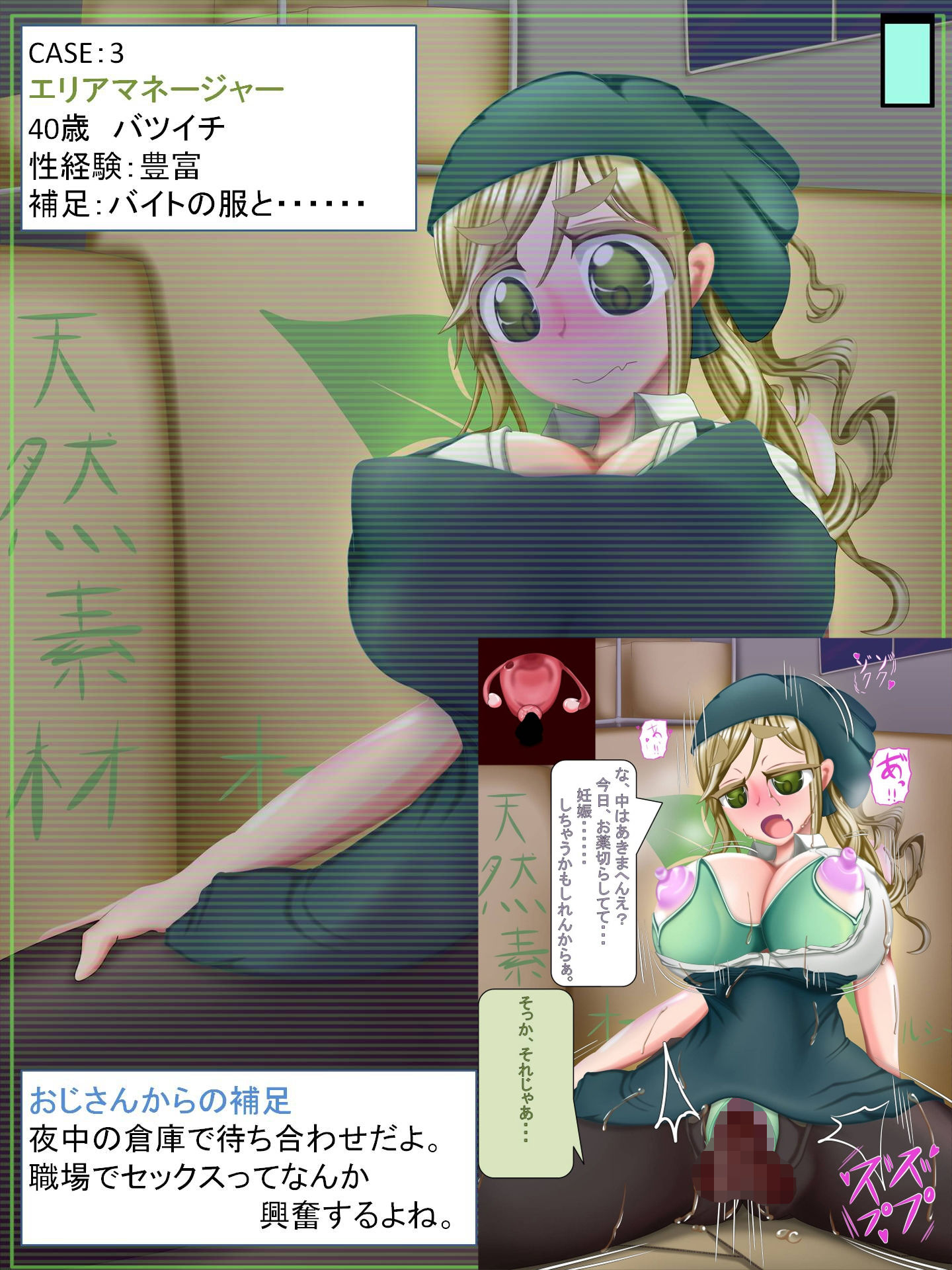 サンプル画像4:犬子いじり〜売春編〜 ※画像のみVer(芋焼酎) [d_199680]