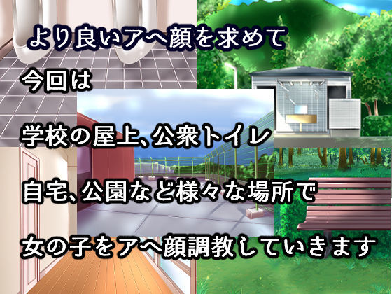 サンプル画像1:アヘ顔調教師2(リリーダスト) [d_199687]