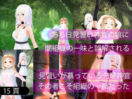 サンプル画像2:鮮血の女武闘家(ざこきゃら堂) [d_199695]