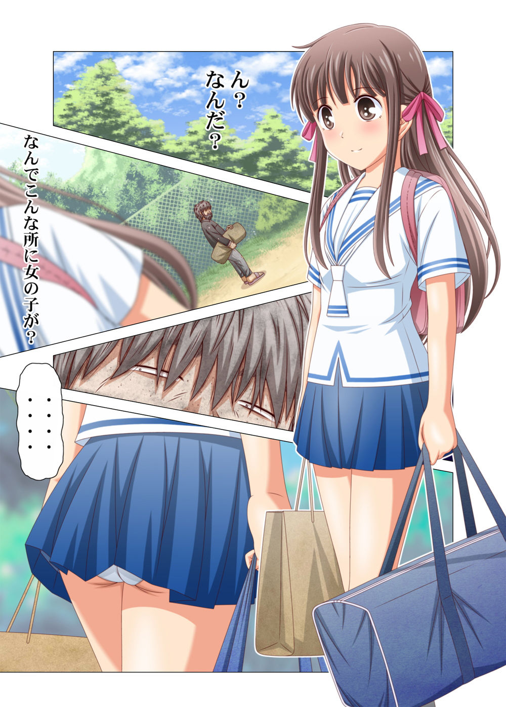 サンプル画像1:ホームレス女子校生(［K=K］) [d_199708]