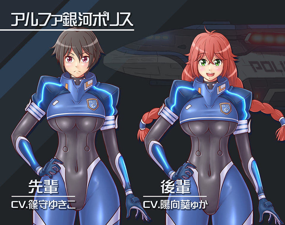 サンプル画像2:船内に謎の生命反応アリ！2(あれから4年) [d_199709]