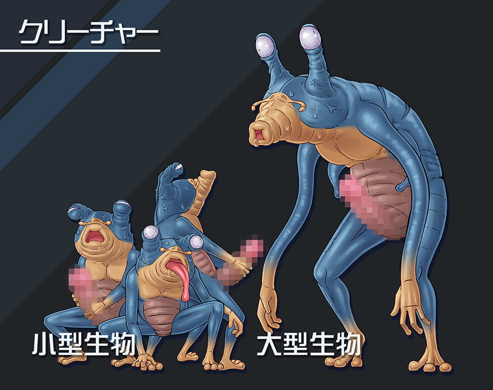 サンプル画像3:船内に謎の生命反応アリ！2(あれから4年) [d_199709]