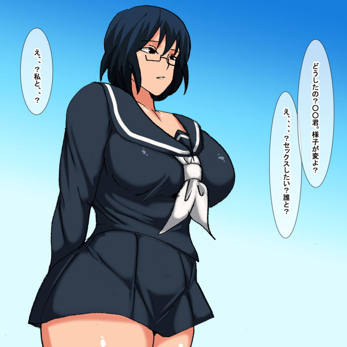 サンプル画像2:mc 眼鏡（めがね）をかけた地味子の話(s（ムチムチメイン）) [d_199719]