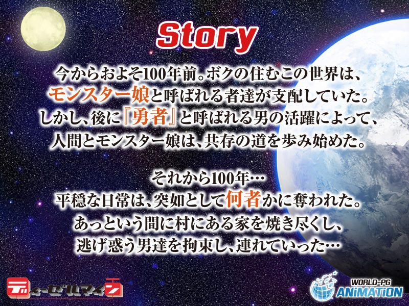 サンプル画像1:○されヒーロー〜みんながボクの精液を狙ってる…！？〜 The Motion Anime(WORLDPG ANIMATION) [d_199729]