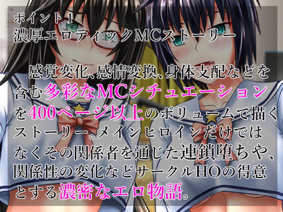 サンプル画像2:ヒプノオーバードーズー悪性暗示依存症候群ー(ヘンタイオジサン) [d_199744]