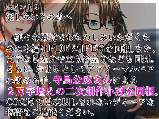 サンプル画像4:ヒプノオーバードーズー悪性暗示依存症候群ー(ヘンタイオジサン) [d_199744]