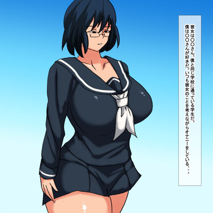 サンプル画像1:me 眼鏡の地味子J●を睡眠姦する話(s（ムチムチメイン）) [d_199797]