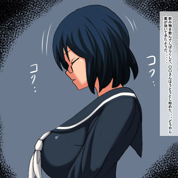 サンプル画像5:me 眼鏡の地味子J●を睡眠姦する話(s（ムチムチメイン）) [d_199797]