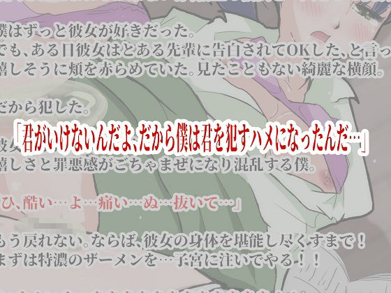 サンプル画像1:レ●プ(ProjectMJ) [d_199833]