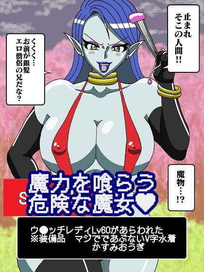 サンプル画像5:あの娘とお花見パコパコ(舞狩の屋台) [d_199853]