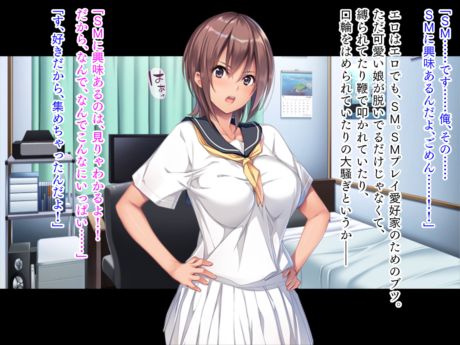 サンプル画像1:ツンデレな教え子J◯とイチャラブ性活(TATEGUMI) [d_199861]