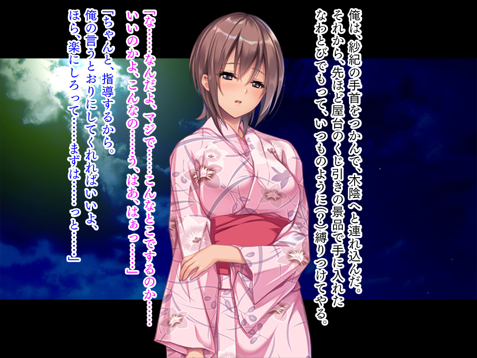 サンプル画像1:ツンデレな教え子J◯とイチャラブ性活［続］(TATEGUMI) [d_199862]