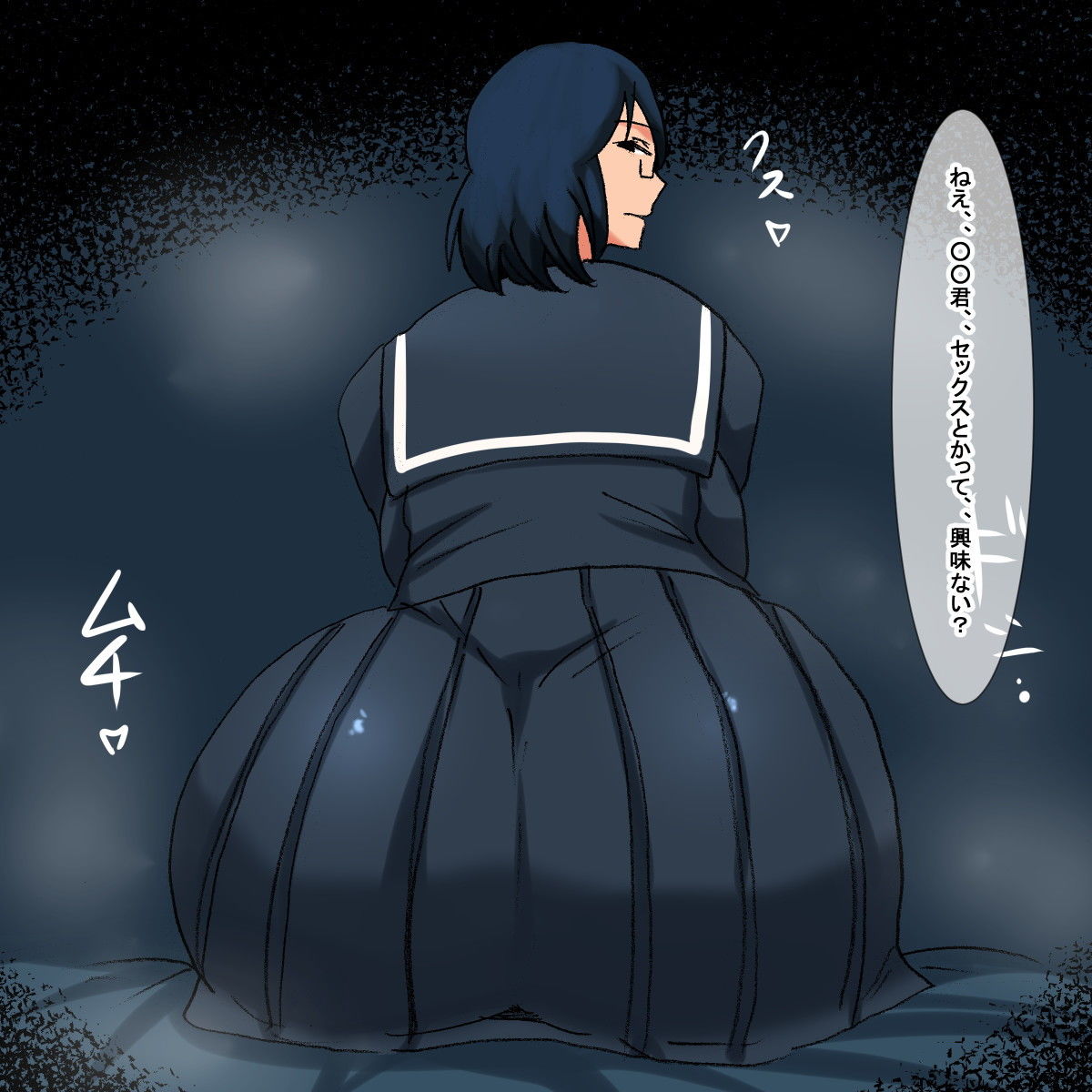 サンプル画像2:mg 眼鏡をかけた地味子の話(s（ムチムチメイン）) [d_199874]