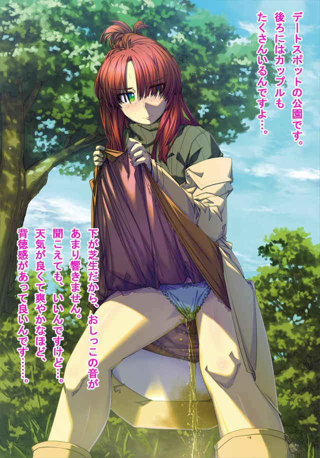 サンプル画像5:漏らして臭って(sandwich) [d_199883]