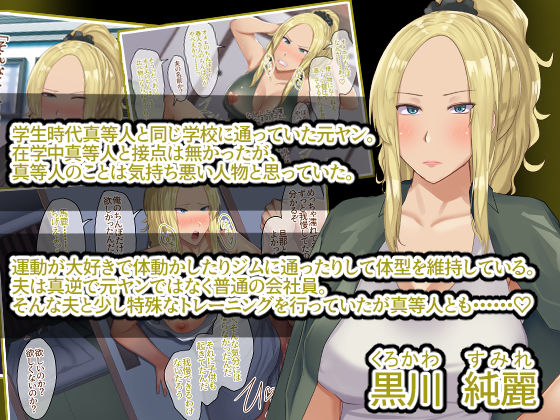 サンプル画像5:ねっとりママ友ハーレム 嫌われ者の俺が夜のママ会に参加しちゃいましたw 前編(Soft Thigh) [d_199886]