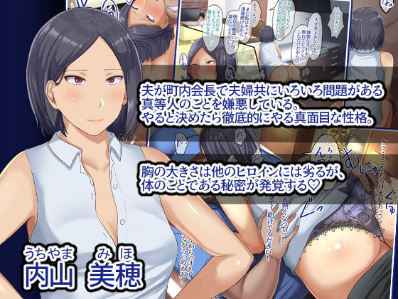 サンプル画像6:ねっとりママ友ハーレム 嫌われ者の俺が夜のママ会に参加しちゃいましたw 前編(Soft Thigh) [d_199886]