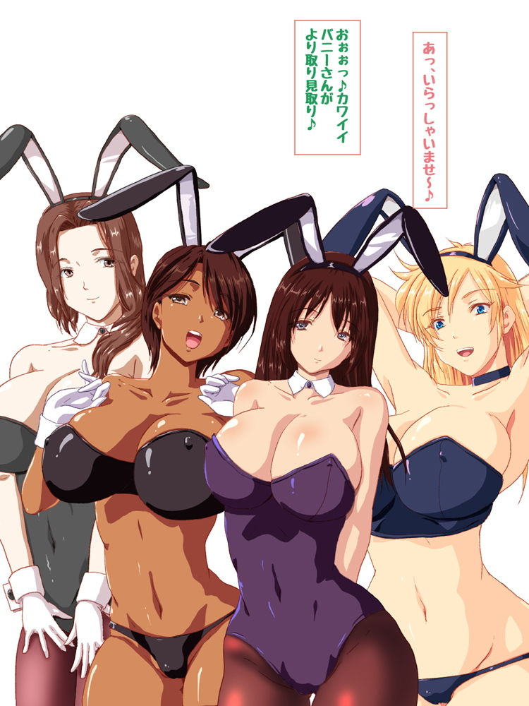 サンプル画像2:えっちな誘惑バニーちゃんランドへようこそ♪(HANGON) [d_199897]