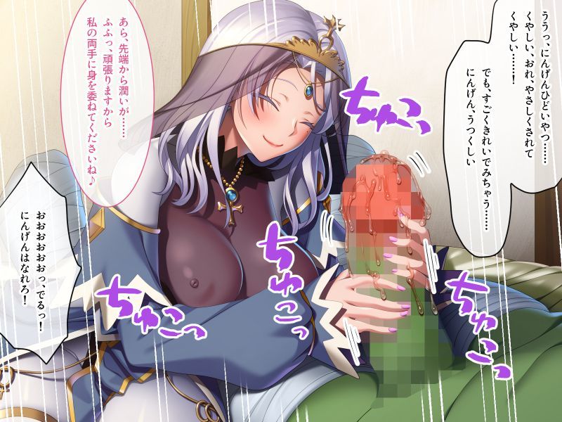 サンプル画像2:こちらモンスター『性』診療所 〜セックスセラピーでみんなハッピー〜(どろっぷす！) [d_199928]