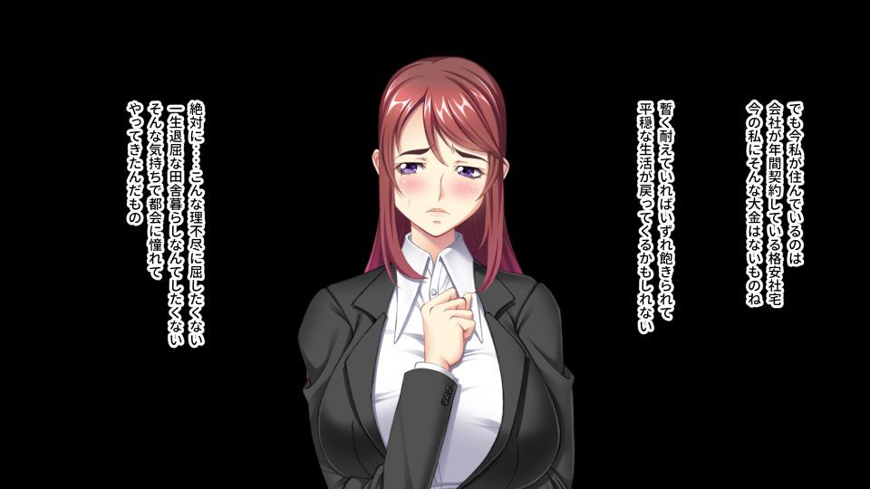 サンプル画像2:デカチチ新入社員を性社畜教育 〜逃れられない快楽を覚えるまで何度でもズブズブ〜(どろっぷす！) [d_199930]