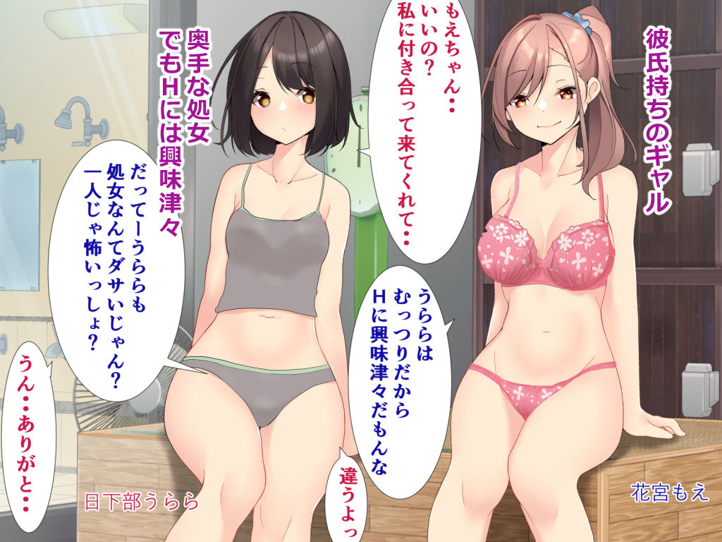 サンプル画像5:ハメまくり銭湯 ムラムラしちゃう銭湯で三助のチンポに群がる女たち(きれいなお姉さんは好きです会) [d_200007]