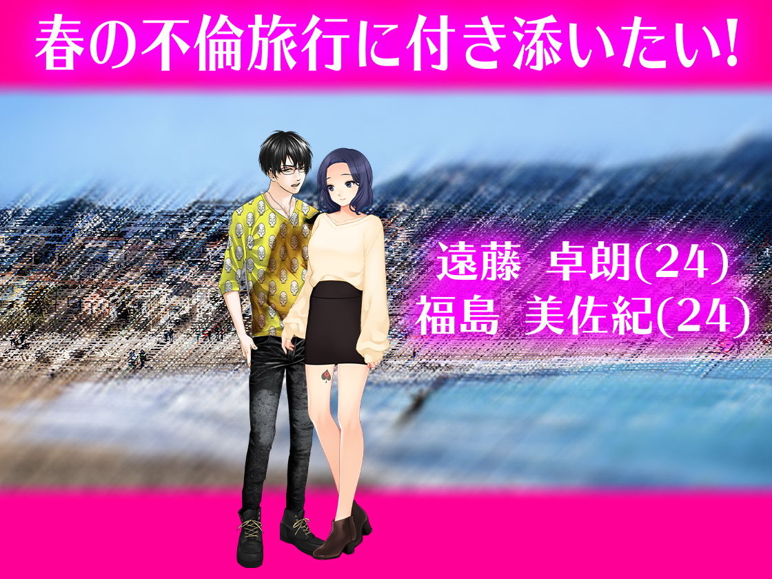 サンプル画像2:月刊Cuckold21年4月号(M小説同盟) [d_200023]