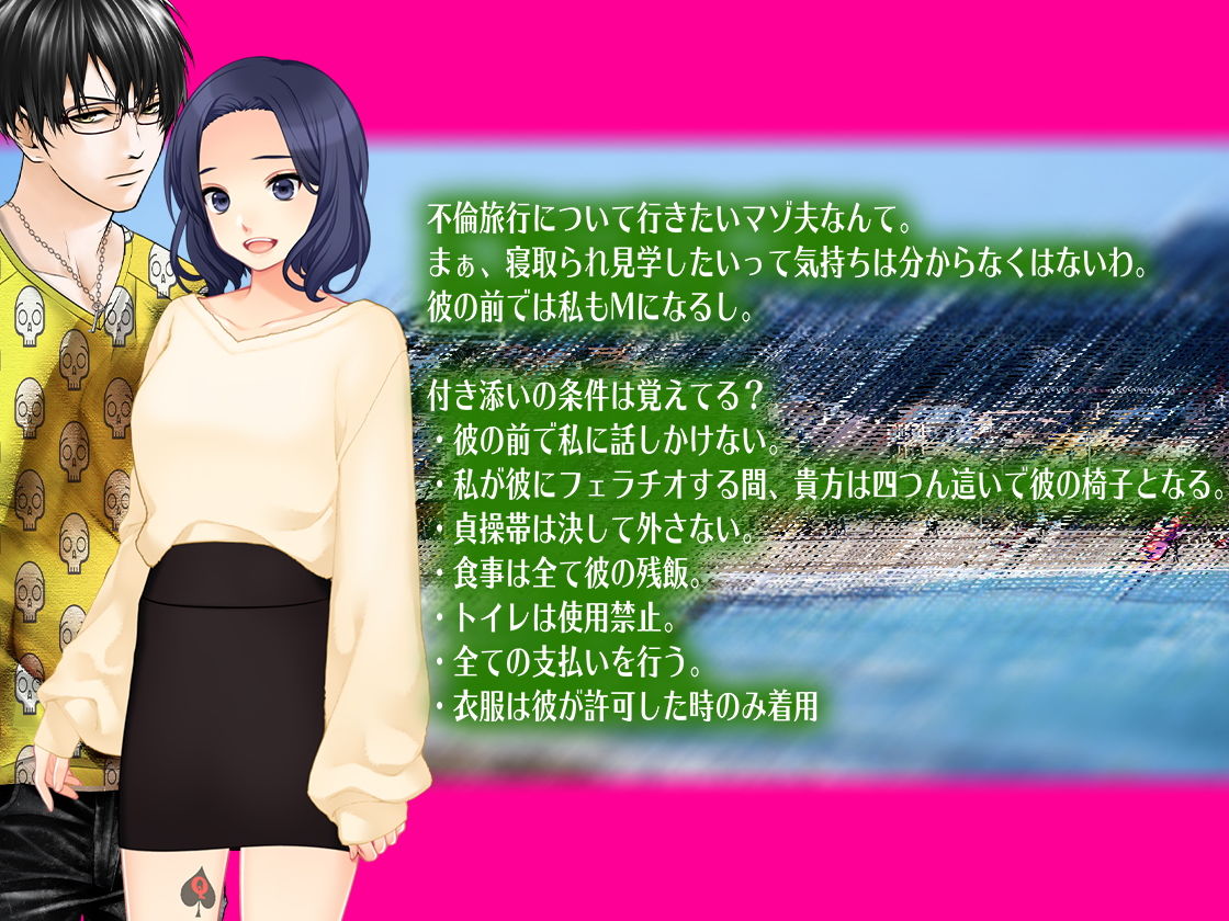 サンプル画像3:月刊Cuckold21年4月号(M小説同盟) [d_200023]