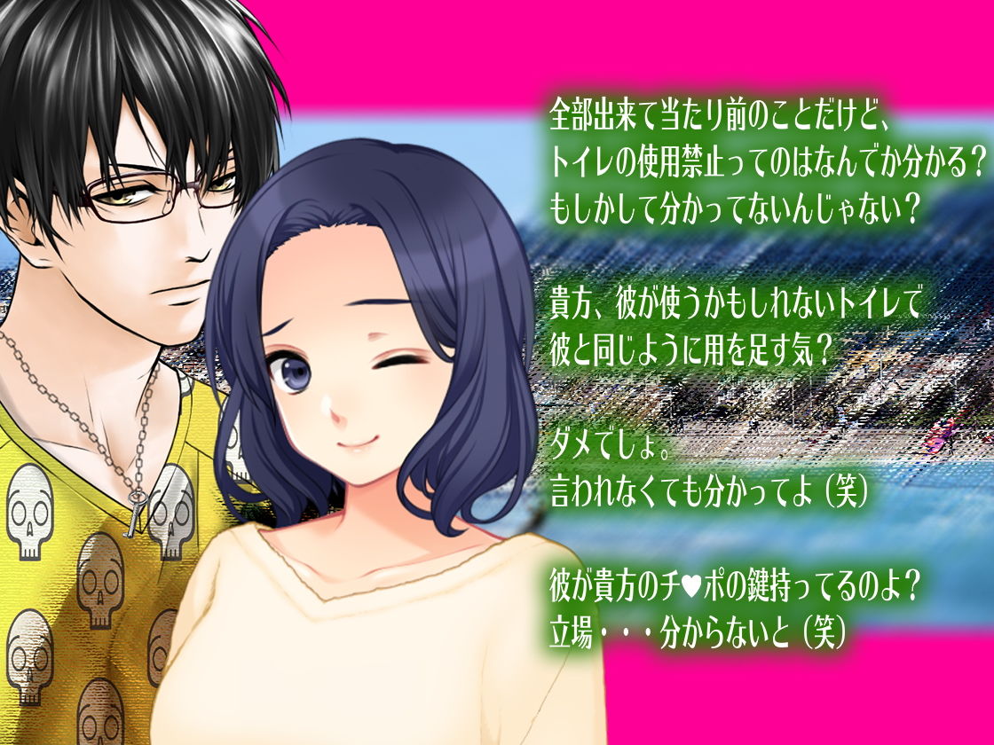 サンプル画像4:月刊Cuckold21年4月号(M小説同盟) [d_200023]