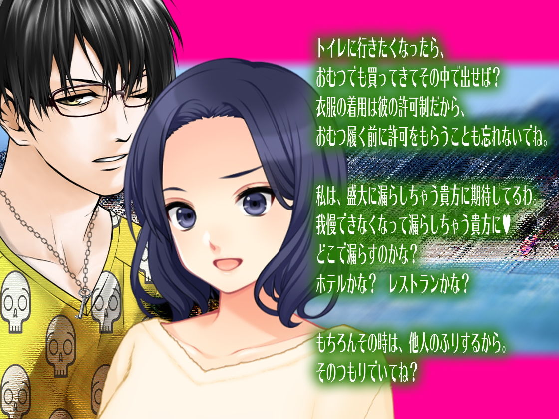 サンプル画像5:月刊Cuckold21年4月号(M小説同盟) [d_200023]