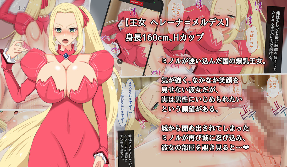 サンプル画像6:絶対にバレない！？ 妻に内緒の異世界浮気生活(むらパラ！) [d_200040]