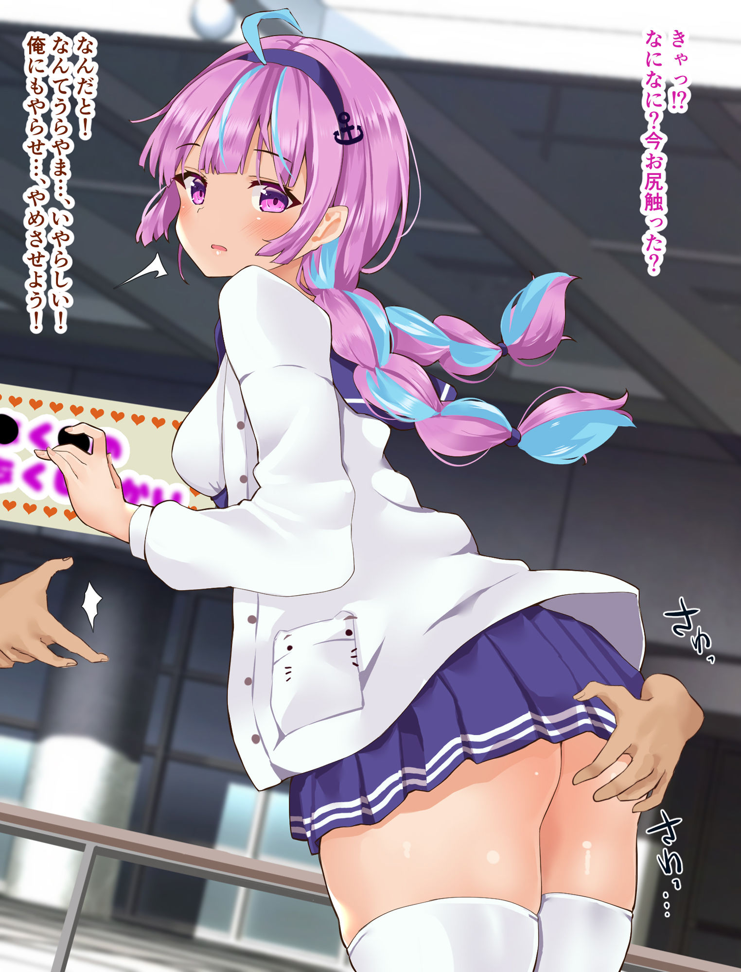 サンプル画像3:湊○く○のバーチャル手マン（握手）会(サークルfujiko) [d_200056]