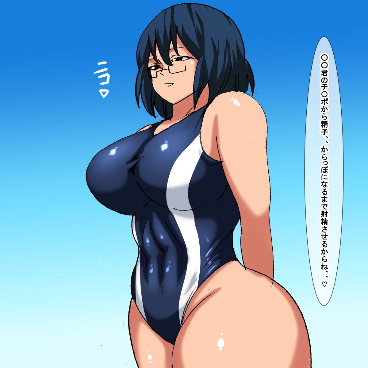 mi 地味子ビッチに逆レOプされる話のサンプル画像 6