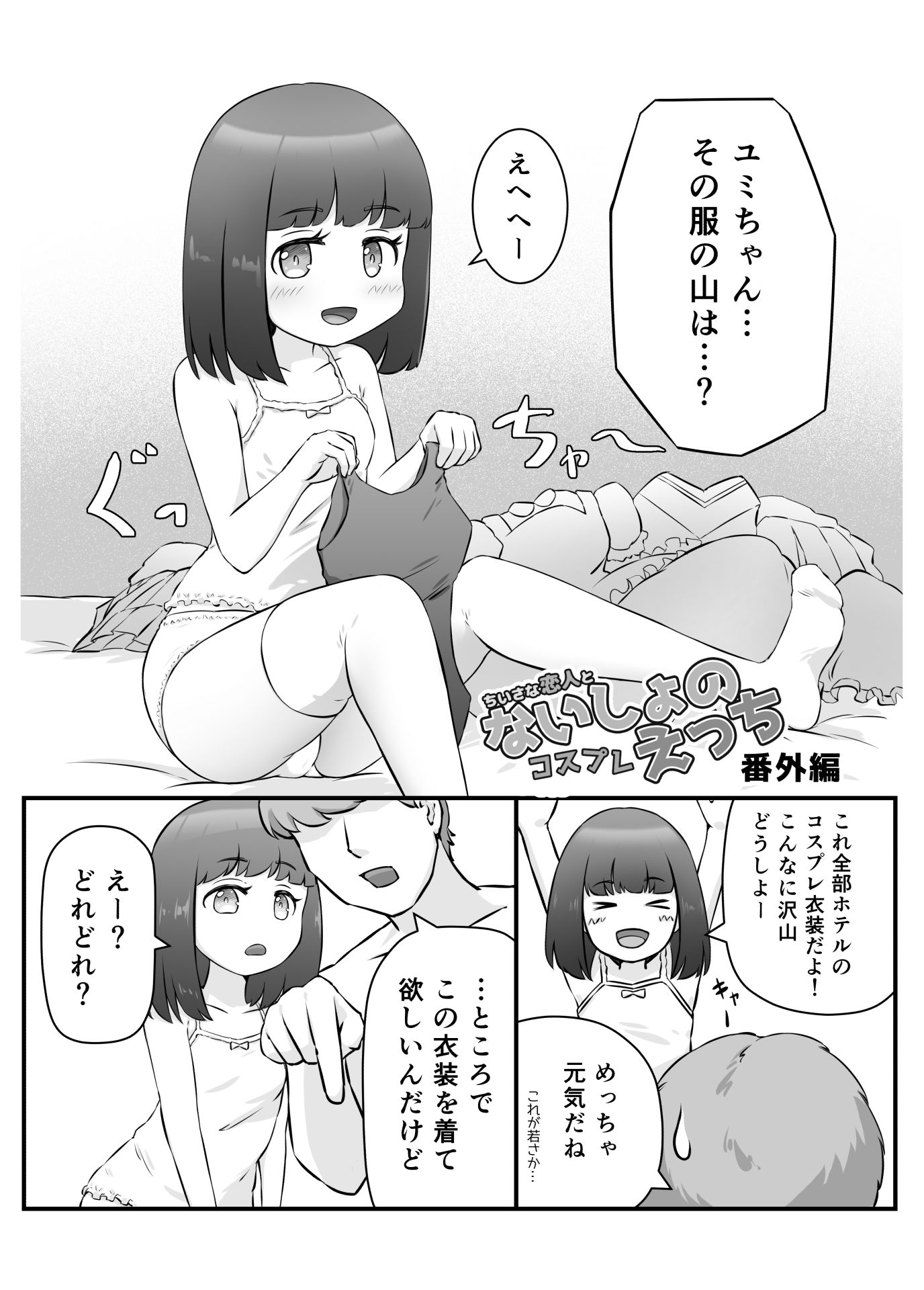 サンプル画像2:カイガラアツメ2(ゴツゴイズム) [d_200064]