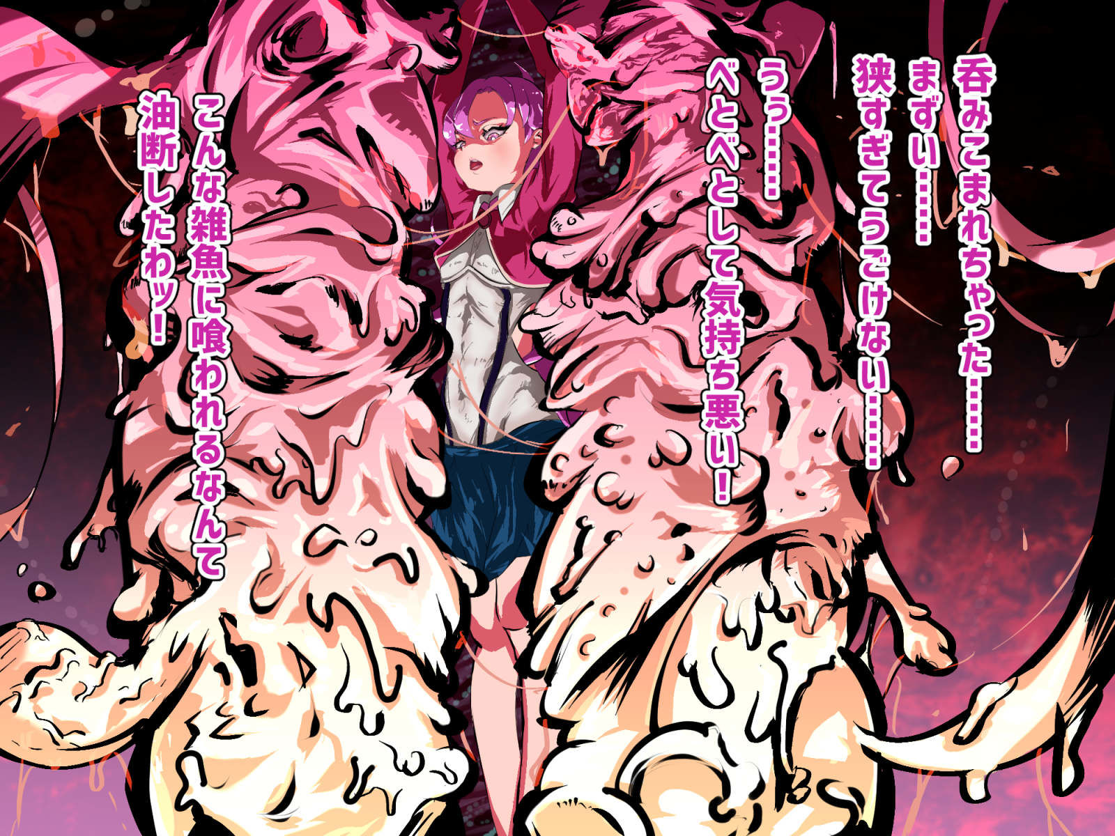 サンプル画像1:あとは触手をたおすだけ(めるてぃRB) [d_200073]