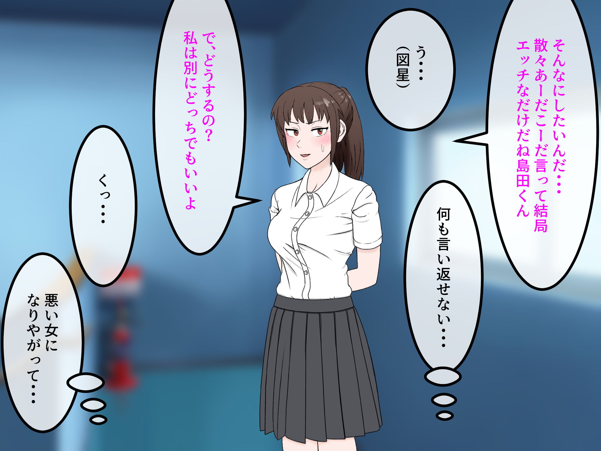 サンプル画像4:女友達の斎藤さん4 〜女友達ふたりの体を使って好き勝手に性欲処理する修学旅行編〜(安眠大食猫休亭) [d_200077]