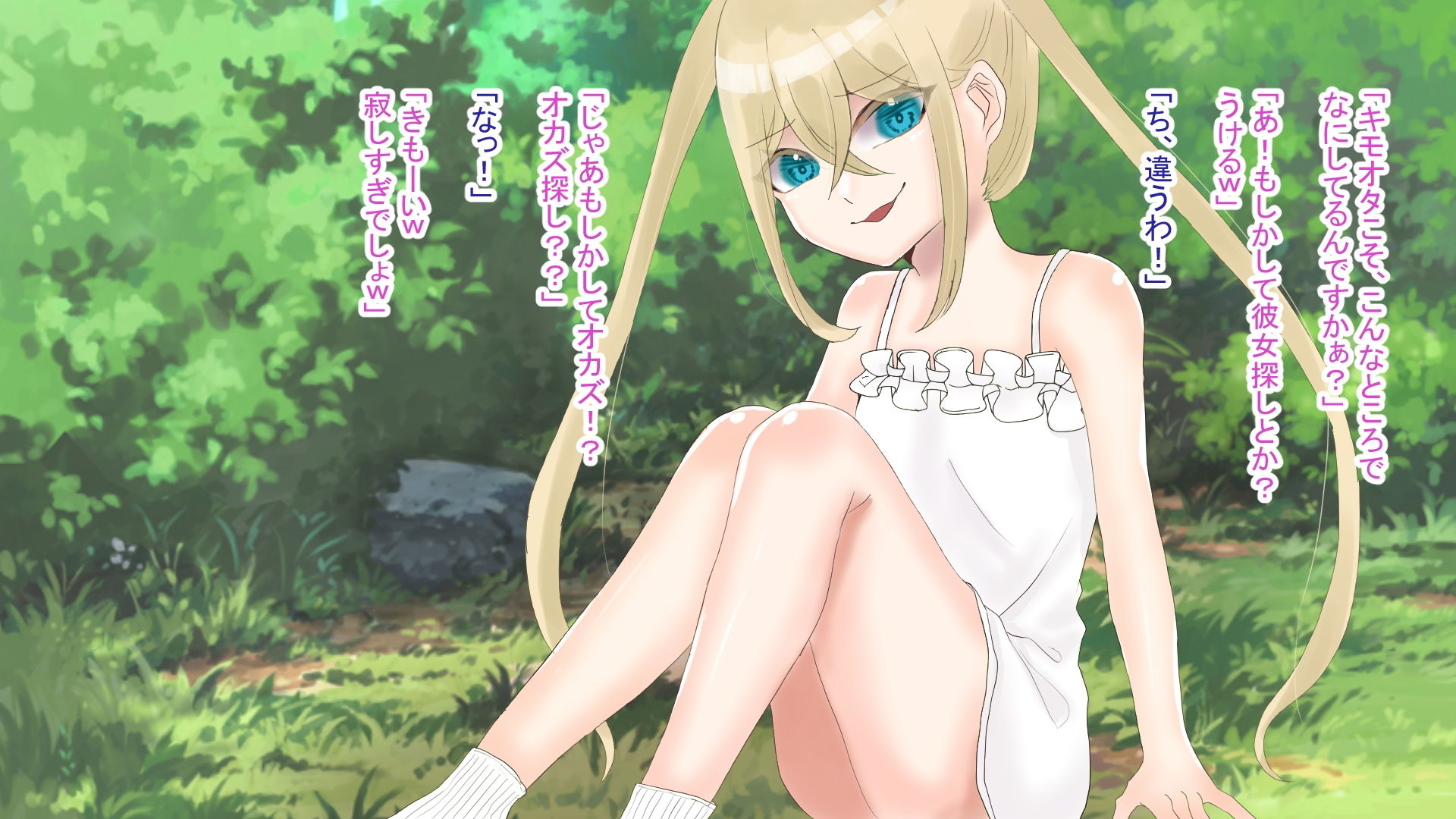 サンプル画像1:近所の生意気なメス○キわからせレ●プ(かめかめすてーぷ) [d_200086]