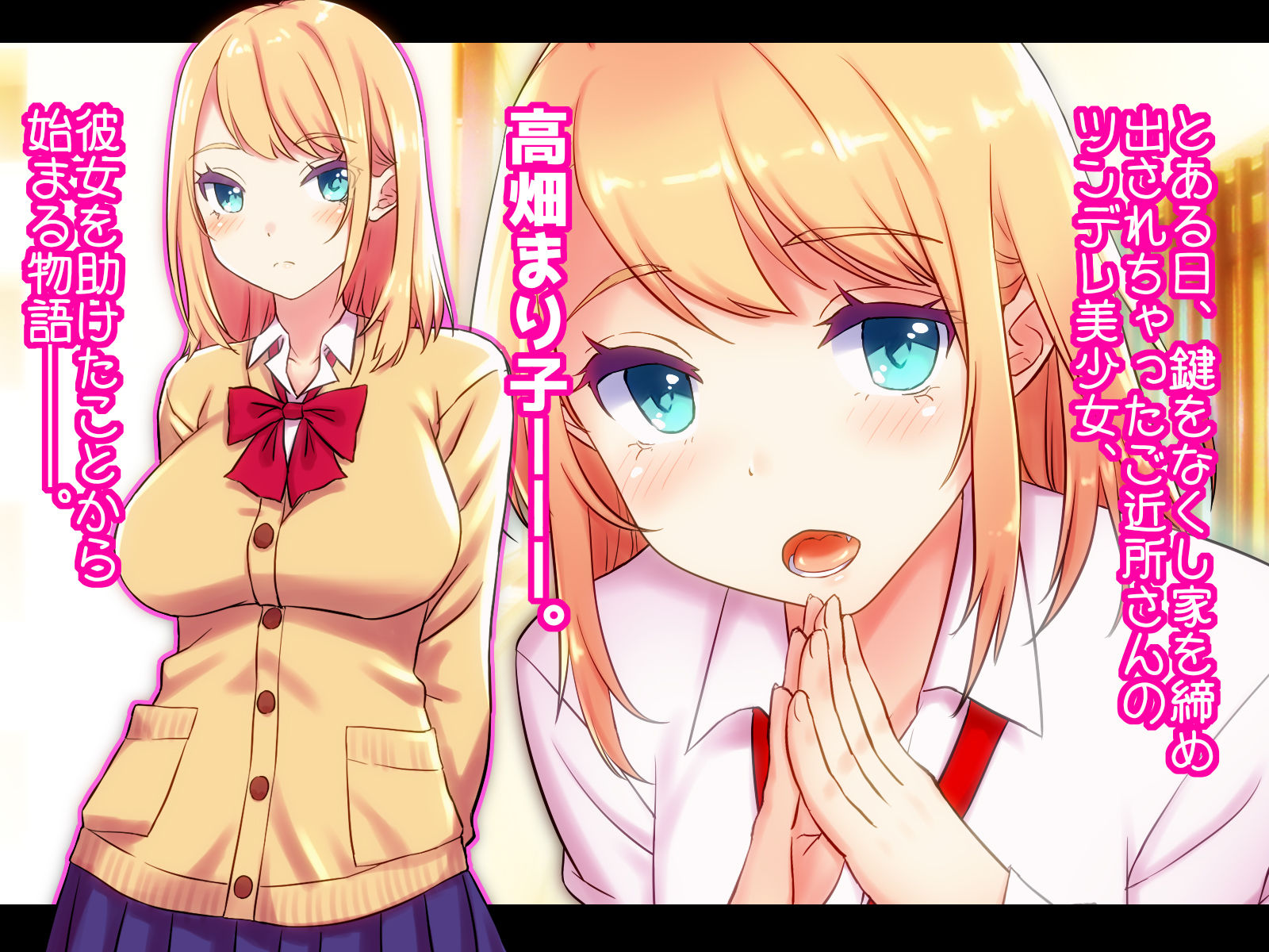 サンプル画像1:マリからハジまる夢（オレ）の性生活（セックスライフ）♪(鍋石材店・改) [d_200110]