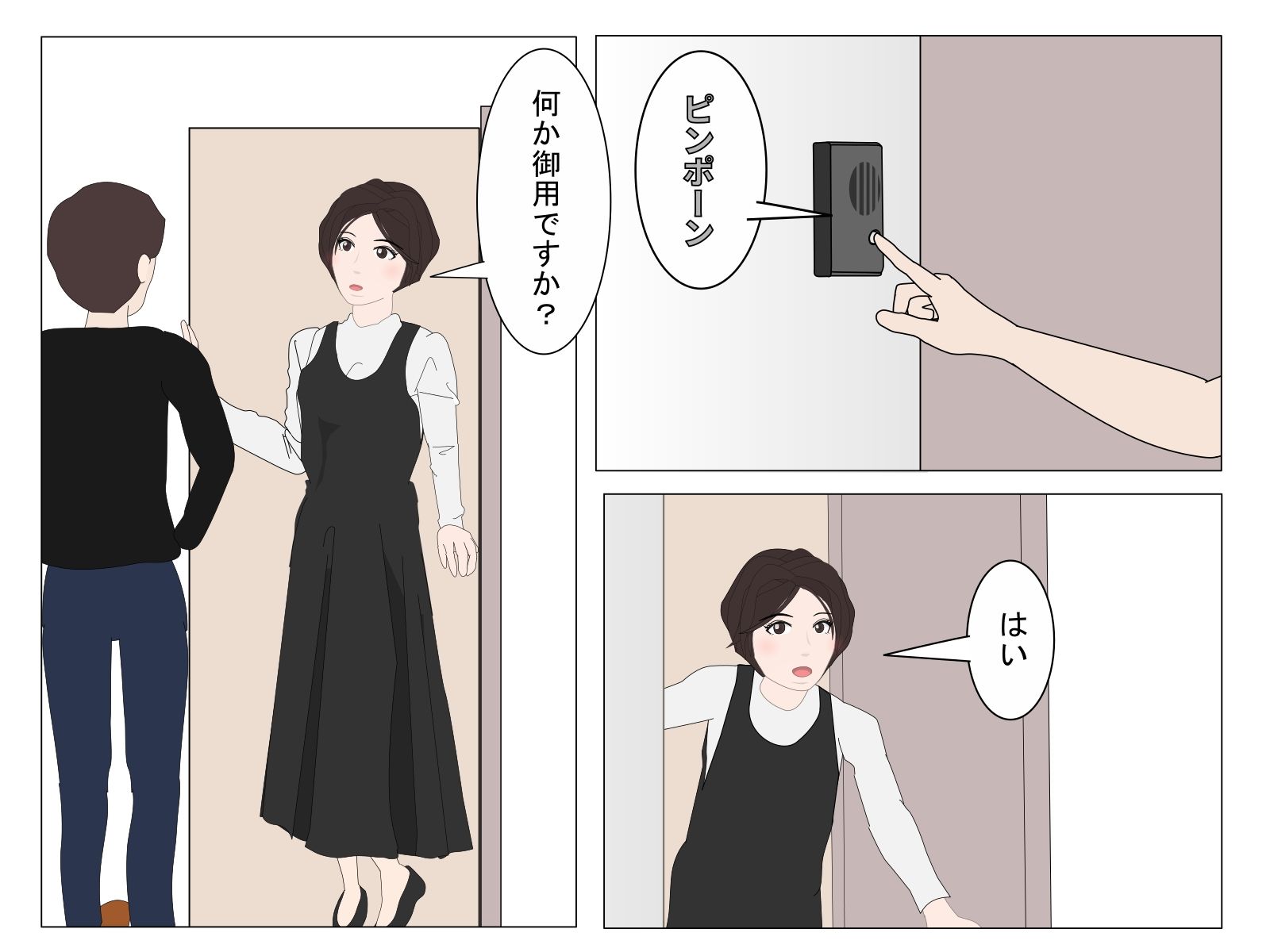 サンプル画像3:マッチングアプリ5(Mslash) [d_200113]