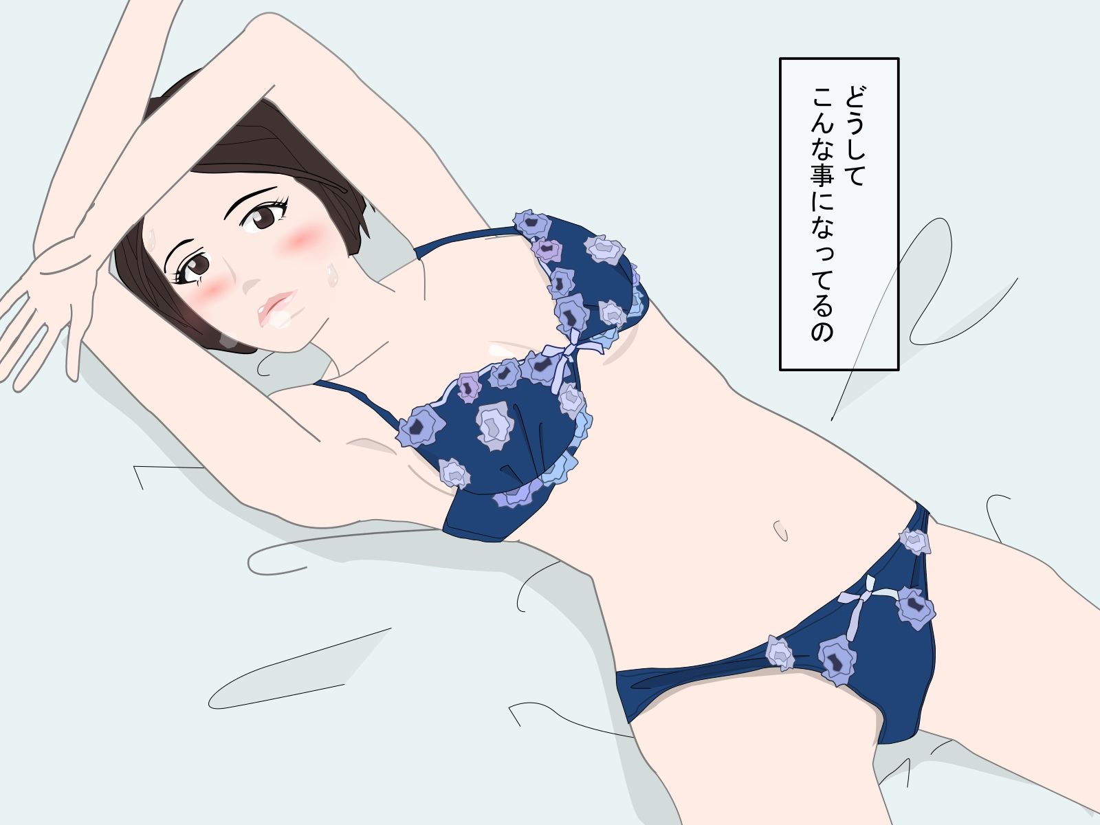 サンプル画像4:マッチングアプリ5(Mslash) [d_200113]