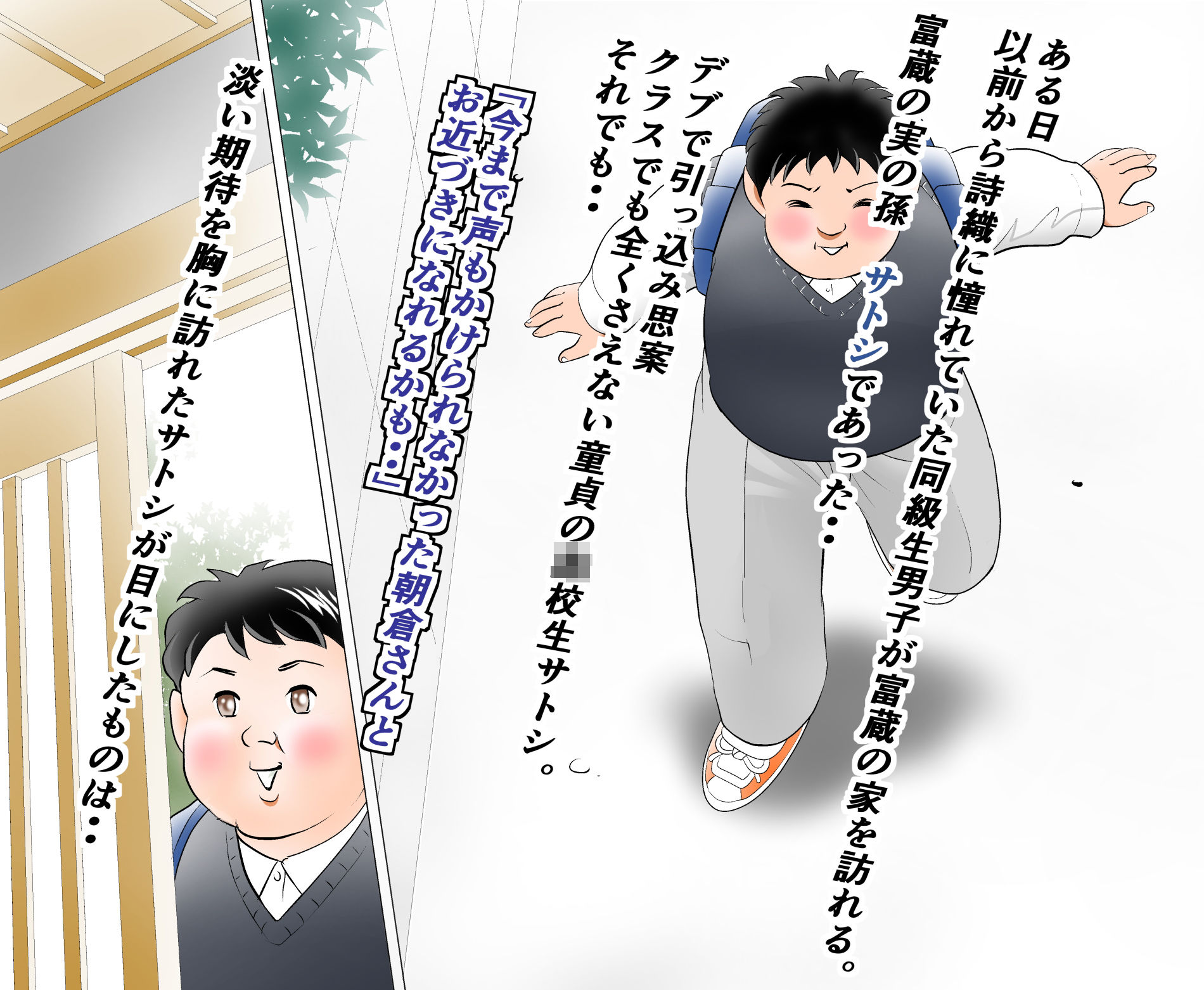 サンプル画像3:美処女調教 〜同級生の目の前で 初めての絶頂編〜(三日月) [d_200126]