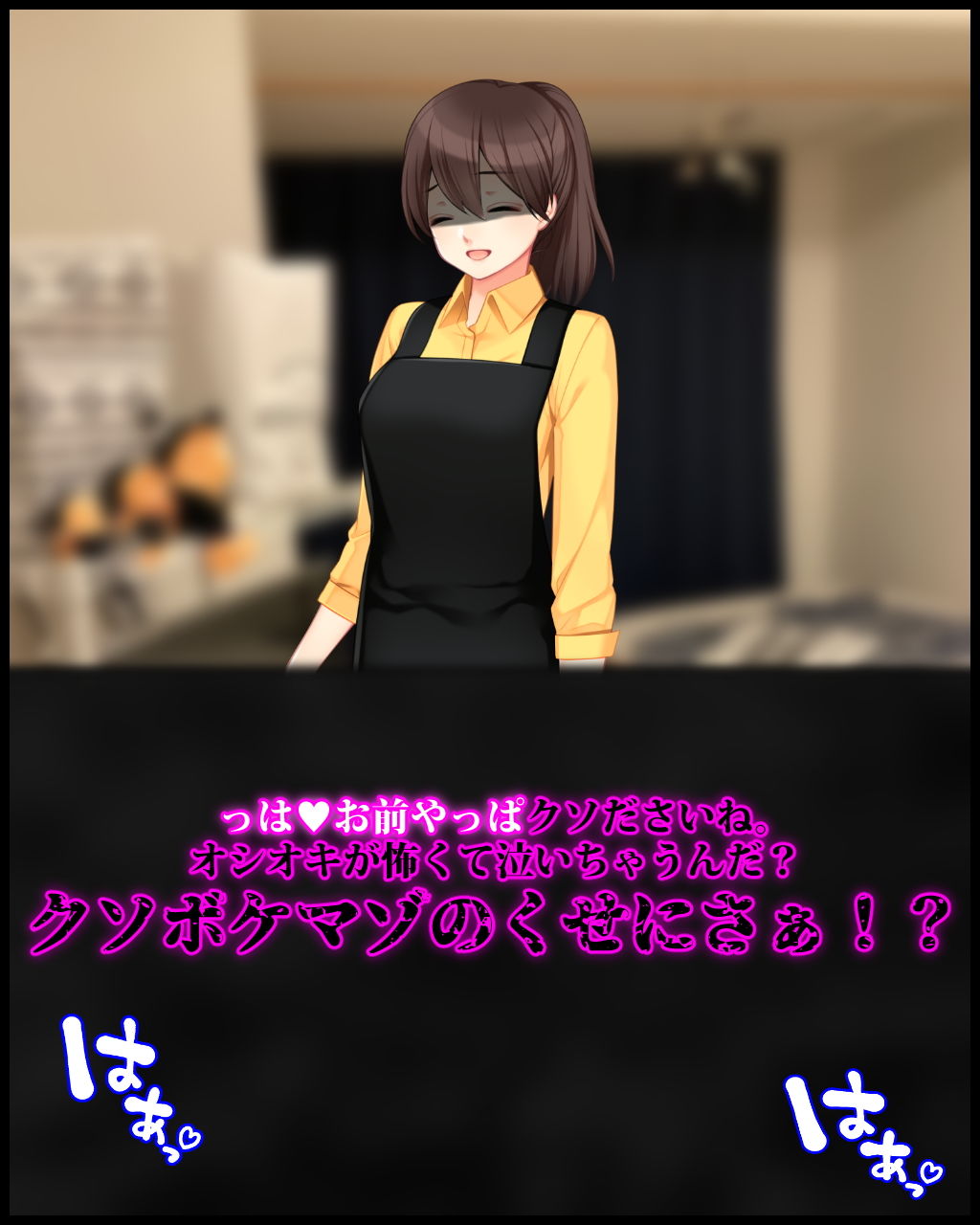 サンプル画像1:マゾ浮気なんてしやがった奴●がご主人様から鬼畜再教育を受けるお話(統計上の聖地) [d_200133]