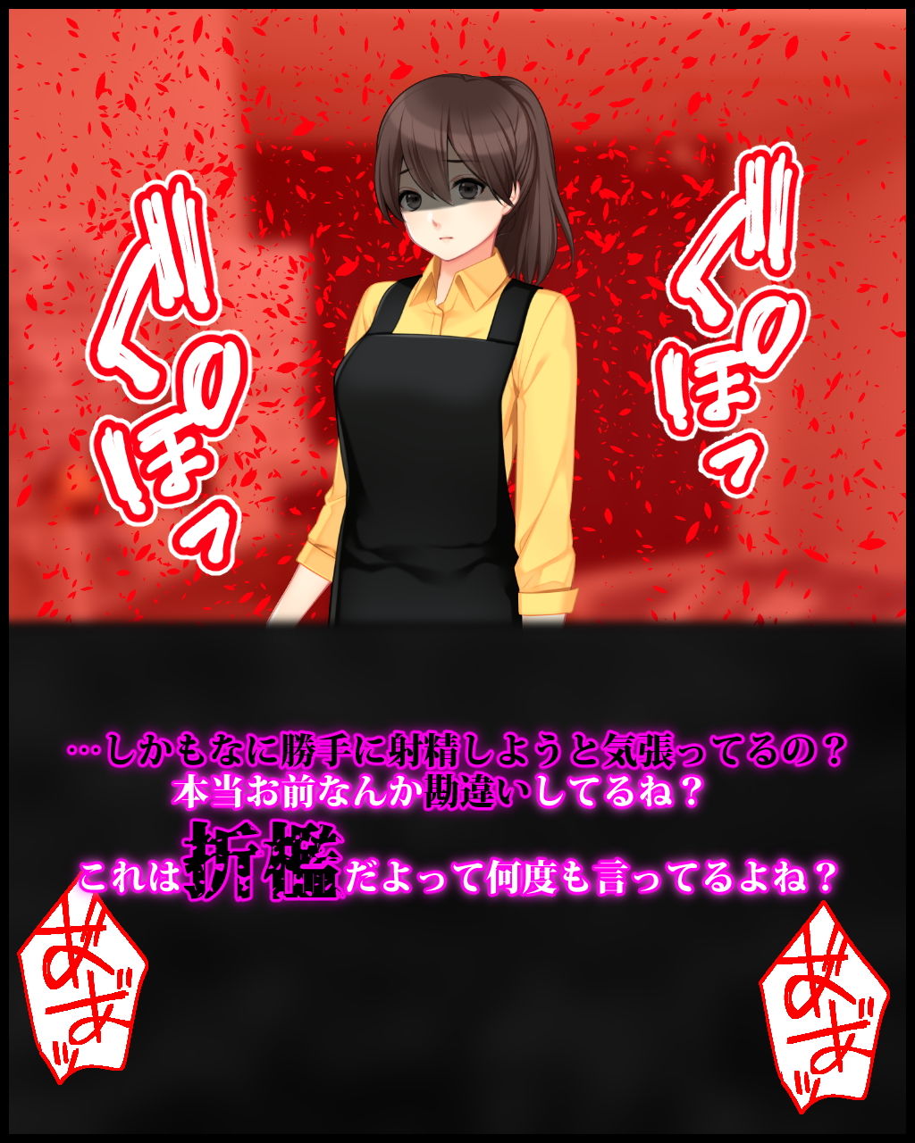 サンプル画像3:マゾ浮気なんてしやがった奴●がご主人様から鬼畜再教育を受けるお話(統計上の聖地) [d_200133]