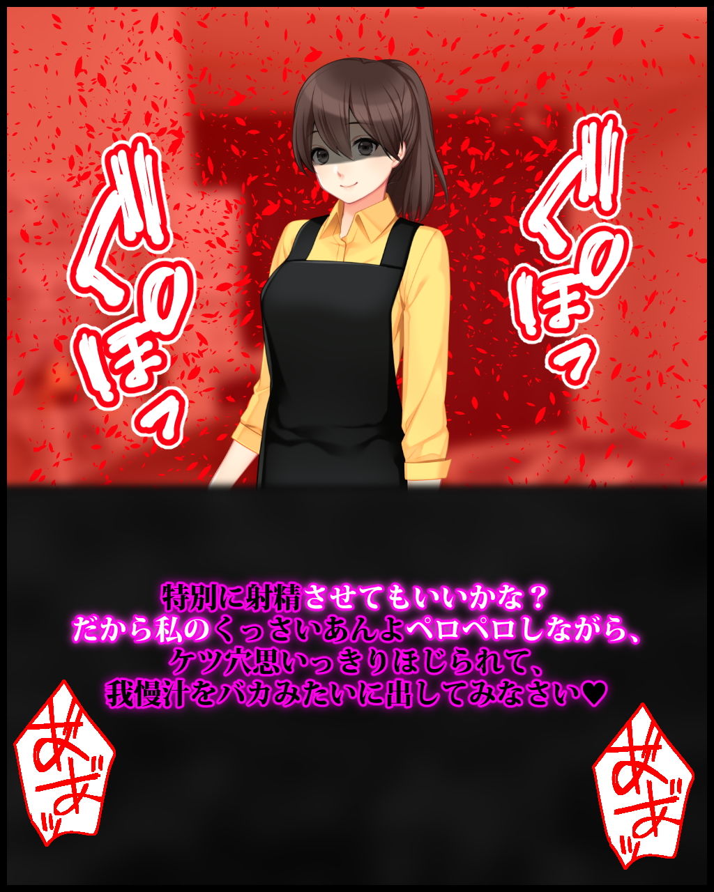 サンプル画像4:マゾ浮気なんてしやがった奴●がご主人様から鬼畜再教育を受けるお話(統計上の聖地) [d_200133]