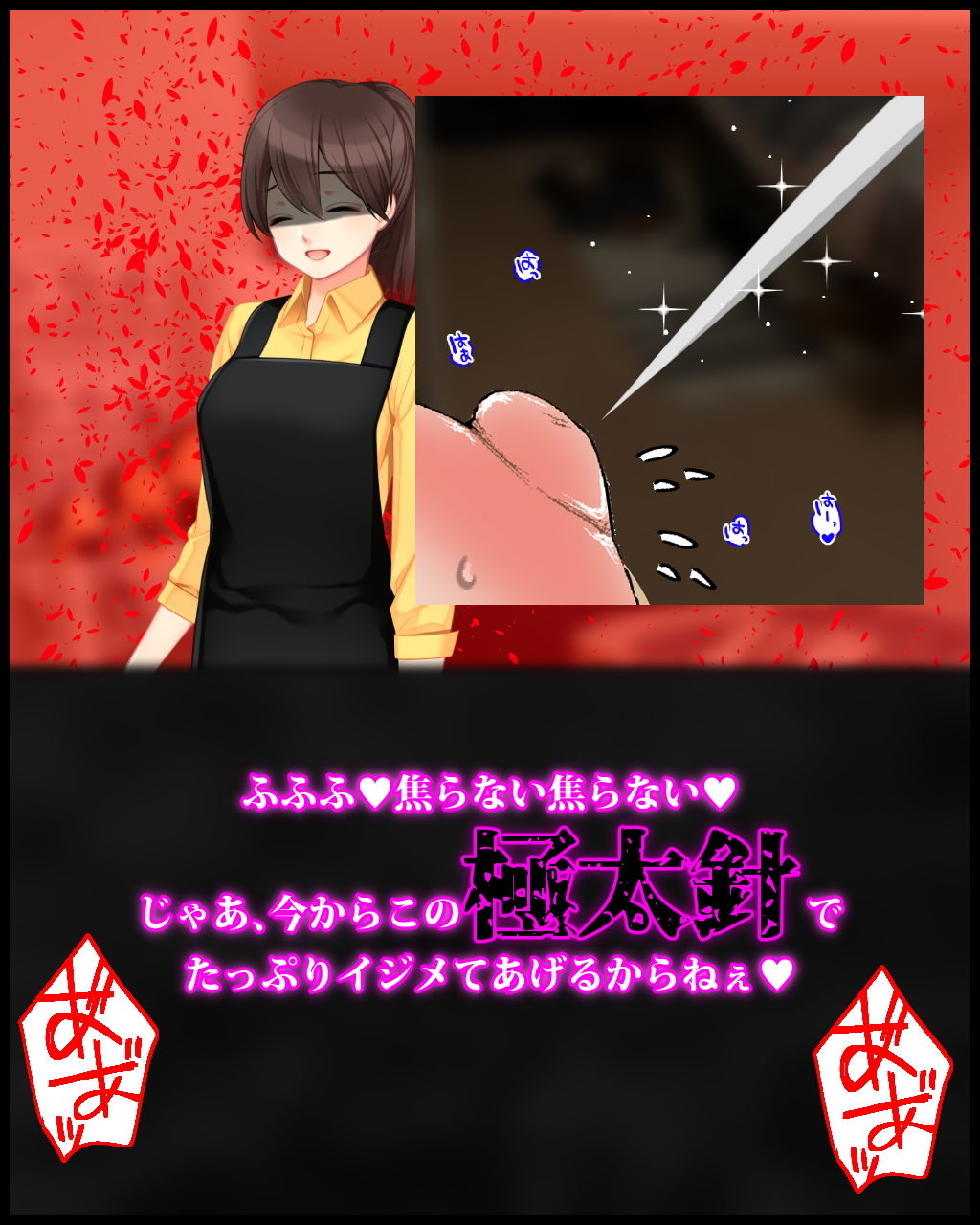 サンプル画像5:マゾ浮気なんてしやがった奴●がご主人様から鬼畜再教育を受けるお話(統計上の聖地) [d_200133]