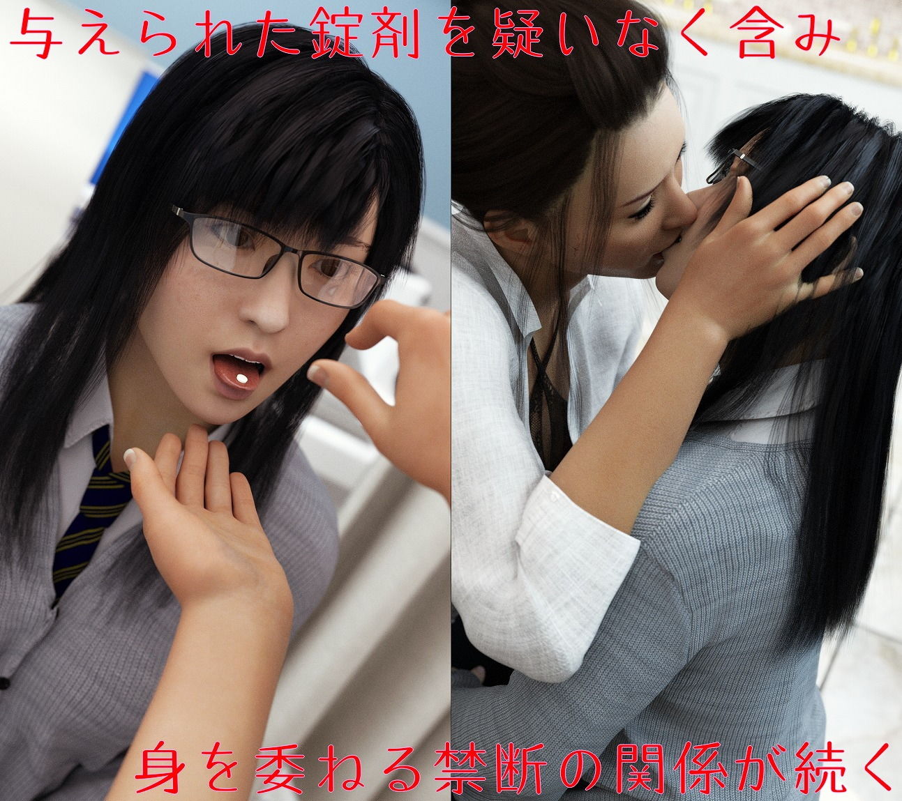 サンプル画像2:裏垢女子03『紗優（サユ）-Sayu-』(Flaneur100) [d_200139]