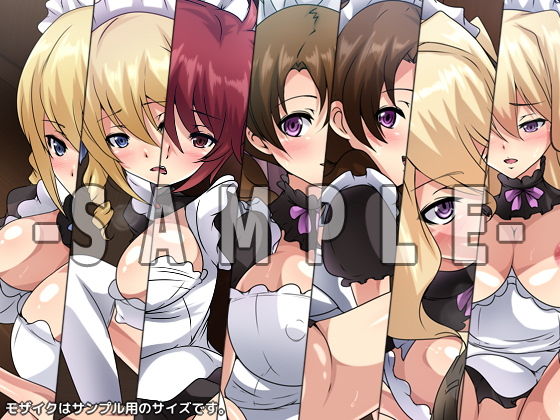 サンプル画像2:劣等生の周りの女の子たち シチュCG集『ウェイトレス』(Dressing＋Party) [d_200223]