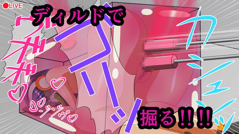 サンプル画像4:監禁人妻・機械姦拷問 総集編1(人工美少女製作所) [d_200249]