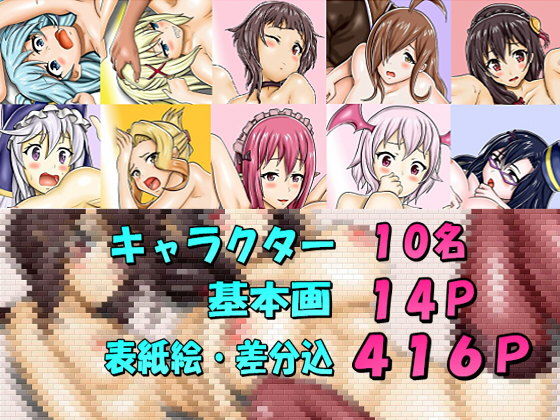 サンプル画像1:このパロ！(M＆S) [d_200282]